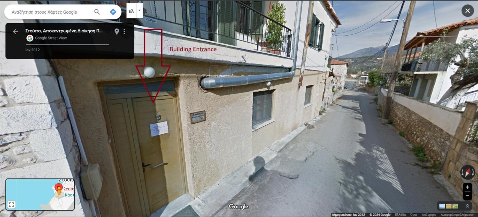 Stoupa Beachside Retro Apartment Exterior foto